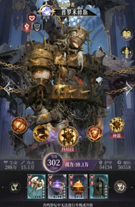 不朽箴言最强角色推荐,不朽箴言高人气强势角色盘点