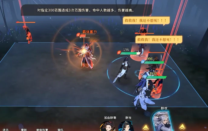 对决剑之川凌雪介绍,对决剑之川凌雪阵容搭配推荐