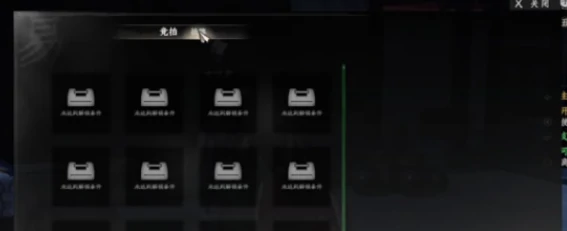 下一站江湖2七阶装备获取全攻略,下一站江湖2手游最强装备打造方法