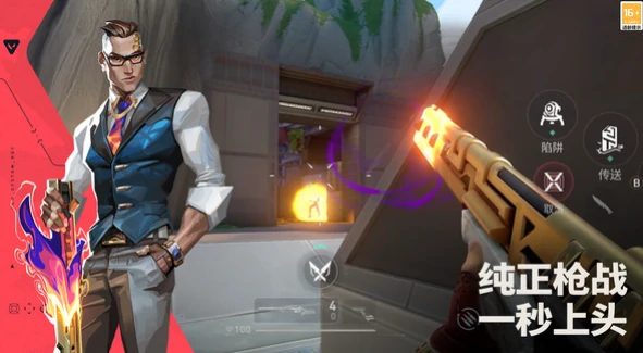 无畏契约手游是瓦吗,无畏契约打瓦玩法深度解析,无畏契约