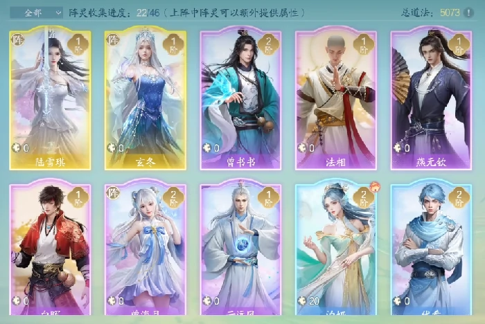诛仙2手游氪金内容全解析,诛仙2手游有哪些值得投入的付费玩法