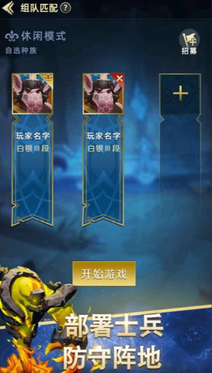 爆爆军团好玩吗,爆爆军团游戏体验深度解析