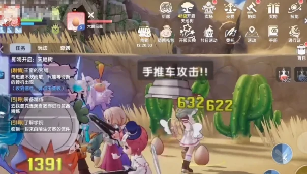 仙境传说破晓宠物魔灵娃娃怎么样,仙境传说破晓魔灵属性与培养攻略