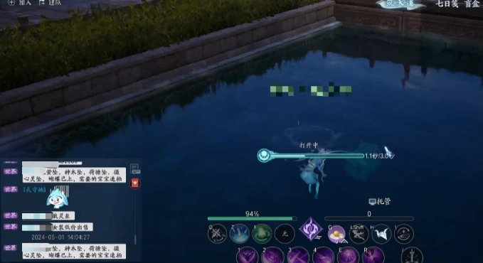 诛仙2手游奇遇任务全攻略,诛仙2手游奇遇任务触发条件与完成技巧