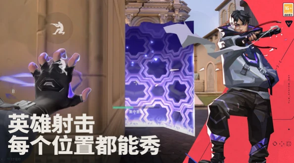 无畏契约手游是瓦吗,无畏契约打瓦玩法深度解析,无畏契约