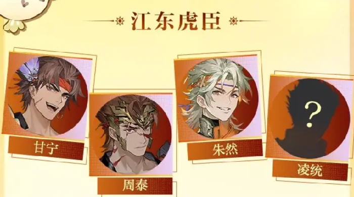 三国志幻想大陆2朱然强度解析,三幻2朱然技能机制与实战表现全面解读