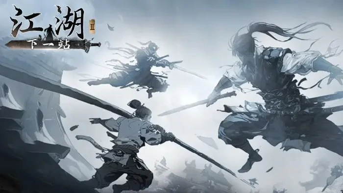 下一站江湖2崖边论道奇遇位置全解析,下一站江湖2手游崖边论道触发条件与详细攻略