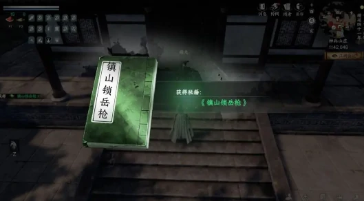 下一站江湖2顾尧奇遇任务怎么完成,下一站江湖2顾尧奇遇任务全流程攻略