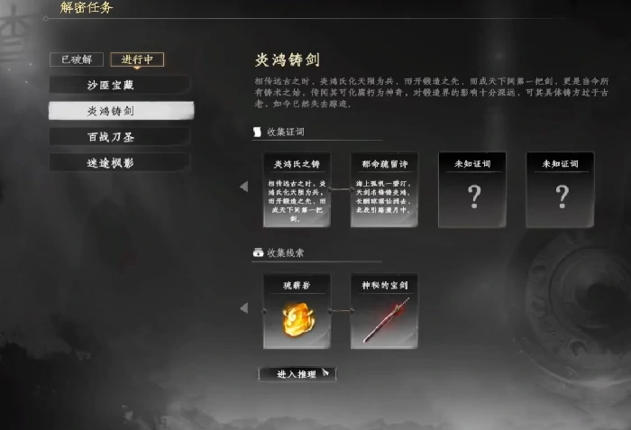 下一站江湖2天外飞仙获取方法,下一站江湖2手游天外飞仙详细攻略