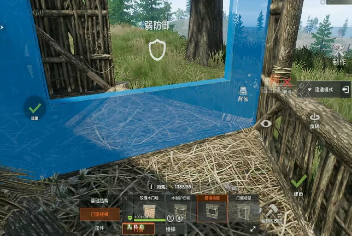 失控进化房子建造全攻略,失控进化如何高效搭建房屋技巧详解