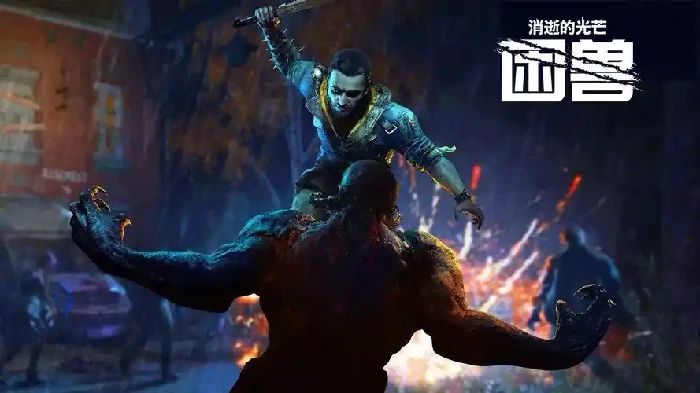 消逝的光芒困兽价格一览,消逝的光芒困兽售价及购买指南