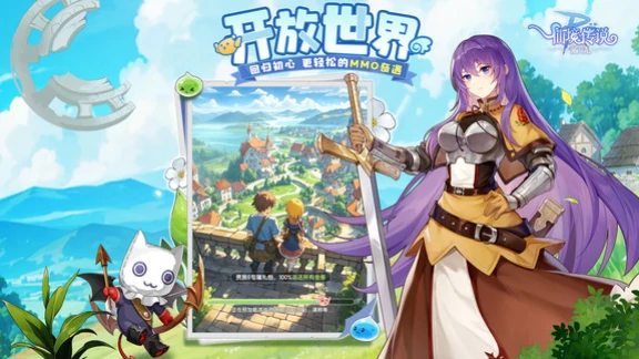 仙境传说破晓新手攻略,仙境传说破晓入门玩法全解析