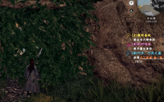 下一站江湖2白首太玄经获取攻略,下一站江湖2手游白首太玄经怎么获得