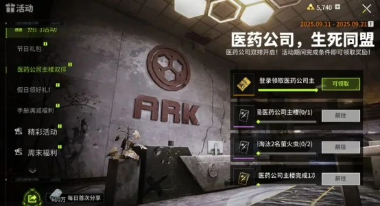 萤火突击红区双排玩法详解,萤火突击双人组队进阶技巧与策略指南,萤火突击