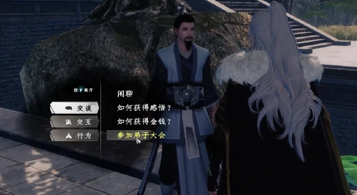 下一站江湖2无剑获取方法,下一站江湖2手游无剑武学全解析