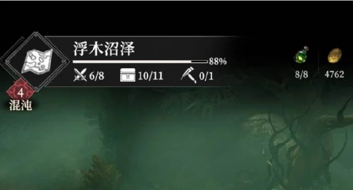 地下城堡4白茗草获取攻略,地下城堡4白茗草怎么获得