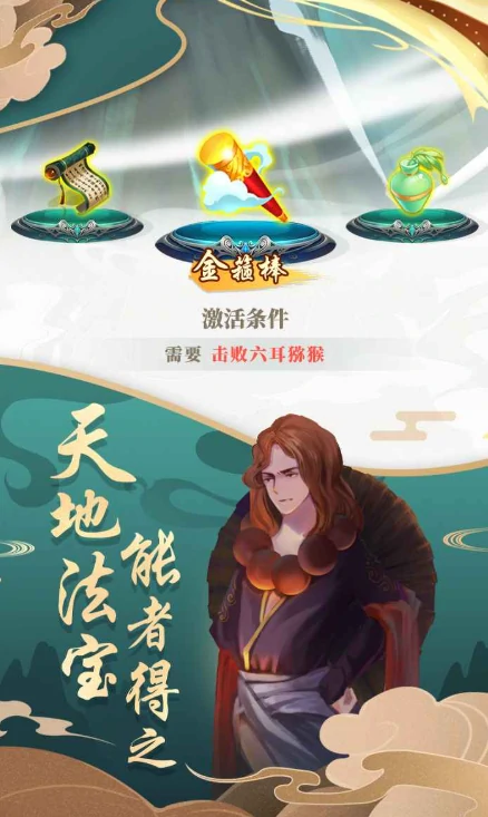 西行有仙山公测时间曝光,西行有仙山上线日期全面揭晓