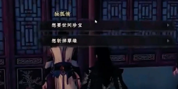 下一站江湖2京谕珠获取攻略,下一站江湖2手游京谕珠怎么获得
