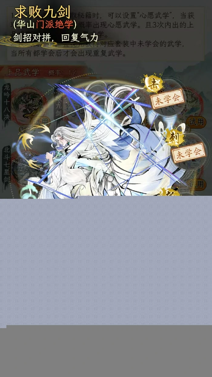 华夏千秋氪金怎么玩,华夏千秋氪金攻略大全