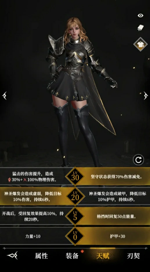 地下城堡4加点攻略,地下城堡4天赋加点玩法全解析