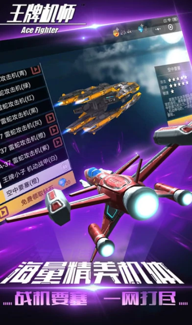 王牌机师是什么游戏,王牌机师游戏类型详细介绍