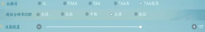 诛仙2手游画质设置全攻略,诛仙2手游如何调出最佳视觉效果
