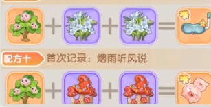 仙境传说破晓炼金配方全收录,仙境传说破晓炼金图鉴最新整理