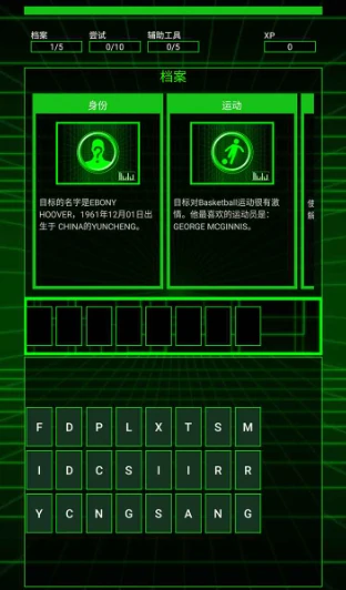 极限破译公测时间曝光,极限破译上线日期全解析