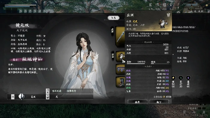 下一站江湖2伙伴招募全攻略,下一站江湖2队友加入条件与位置详解