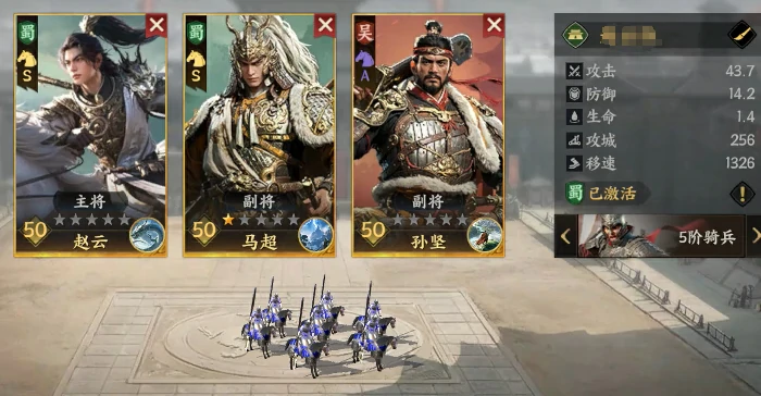 三国群英传策定九州阵容推荐,三国群英传策定九州最强阵容搭配指南