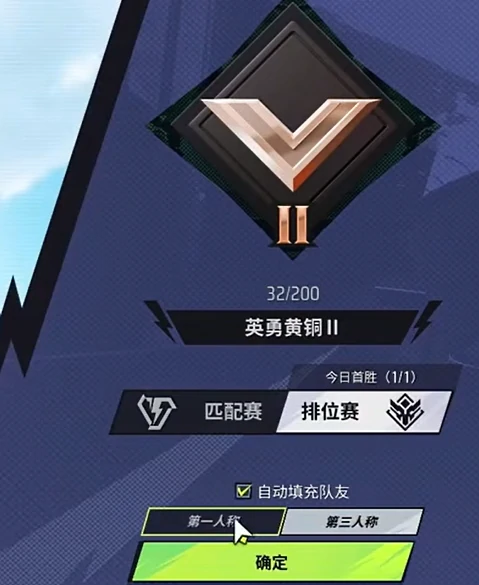 远光84第三人称视角设置方法,远光84如何调整第三人称视角