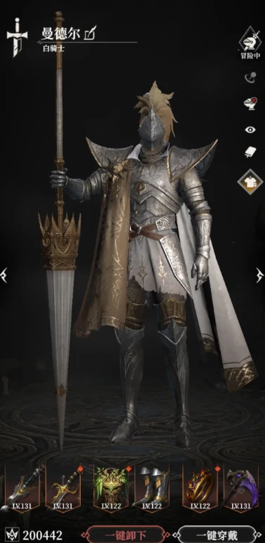 地下城堡4白骑士玩法全解析,地下城堡4白骑士技能搭配与通关技巧