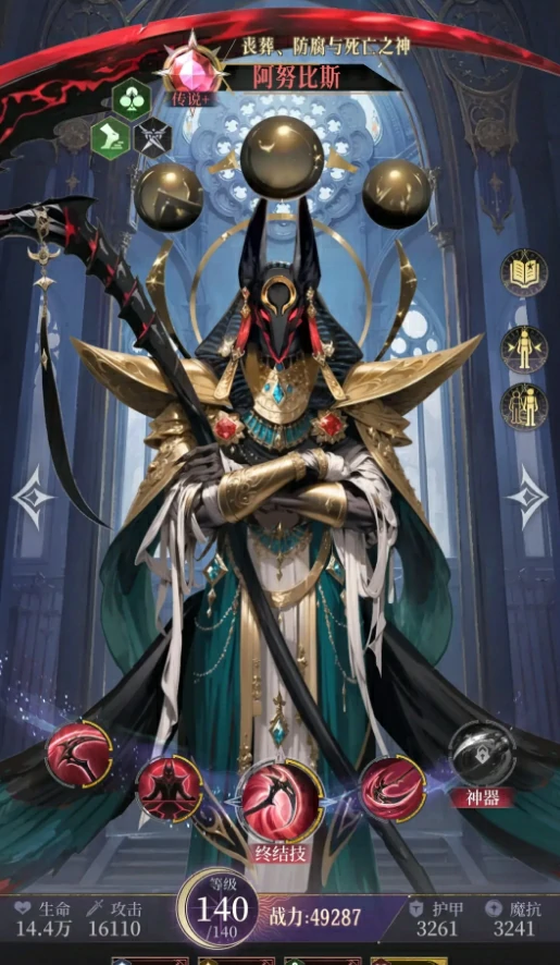 不朽箴言最强角色推荐,不朽箴言高人气强势角色盘点