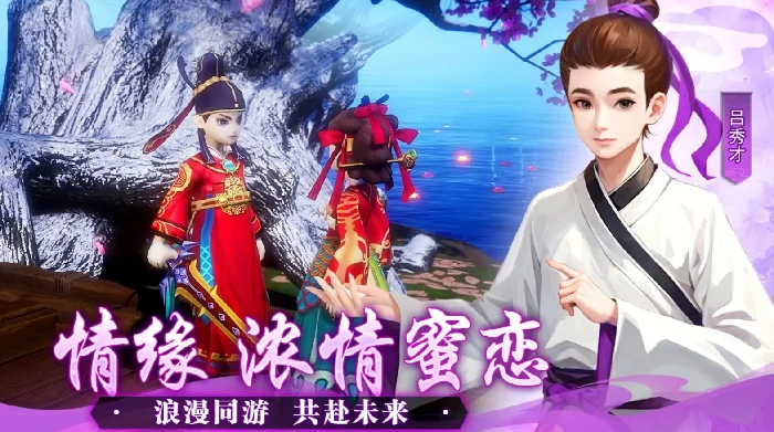 武林外传十年之约是什么游戏,武林外传十年之约游戏类型揭秘