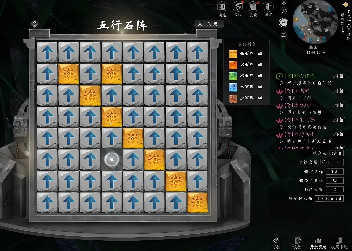 下一站江湖2五行石阵怎么解,下一站江湖2手游五行石阵通关技巧分享