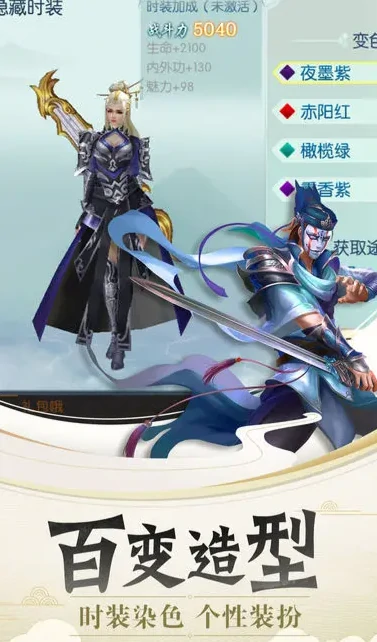 缥缈历险记公测时间曝光,缥缈历险记上线日期全面揭晓