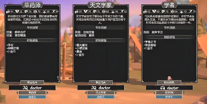 为了吾王草药师怎么解锁,为了吾王草药师解锁方法详解