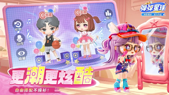 弹弹星球礼包码大全,弹弹星球最新兑换码汇总