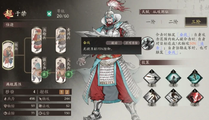 三国望神州新手武将推荐,三国望神州强力武将培养指南