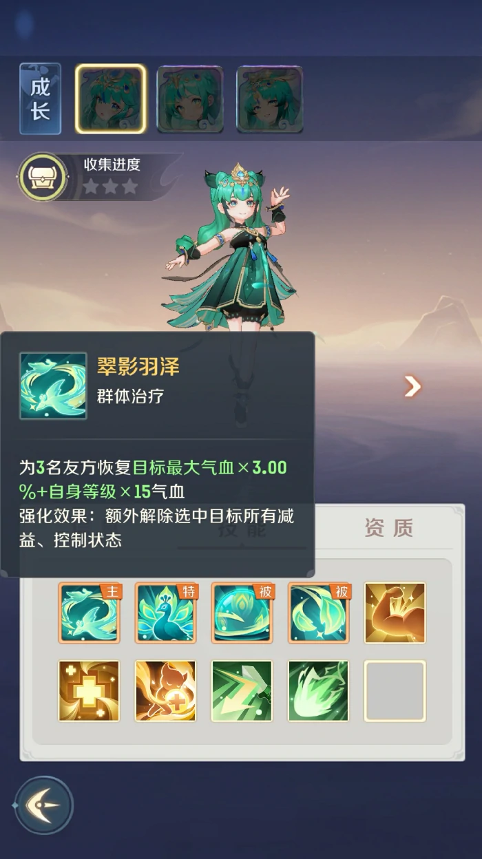 灵兽大冒险孔雀公主怎么样,灵兽大冒险孔雀公主强度分析与实战表现