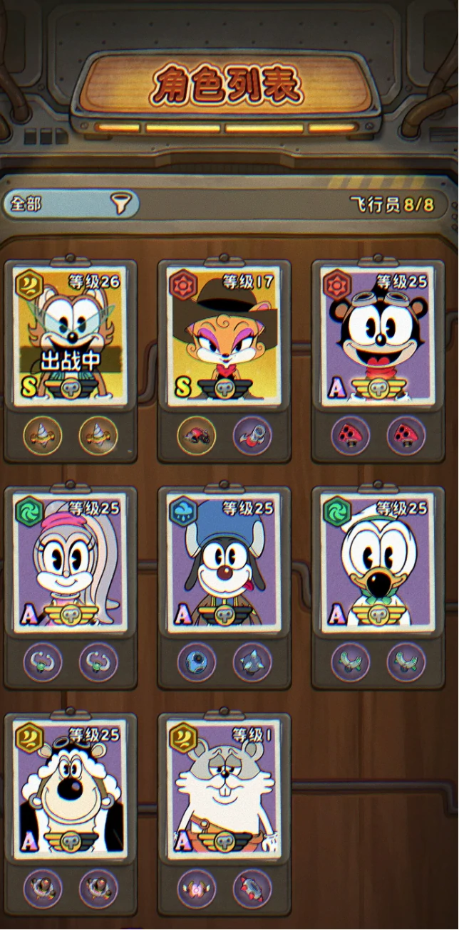 发条总动员查理怎么样,发条总动员查理角色强度与技能解析