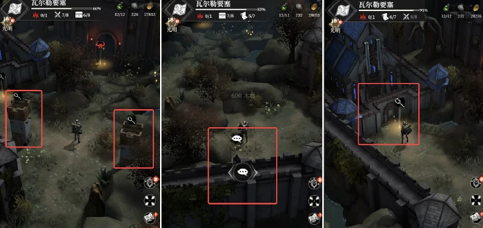 地下城堡4瓦尔勒要塞通关攻略,地下城堡4瓦尔勒要塞详细打法与技巧