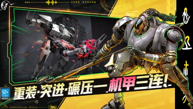 星际理想国玩法详解,星际理想国新手入门指南