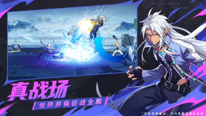 时空猎人觉醒是什么游戏,时空猎人觉醒玩法与特色全面解析