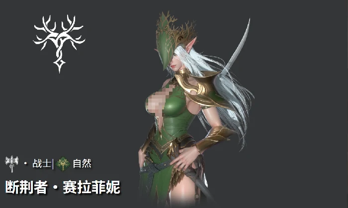 地下城堡4赛拉菲妮玩法详解,地下城堡4赛拉菲妮技能搭配与通关技巧