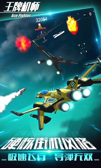 王牌机师公测时间是什么时候,王牌机师上线日期全面解析