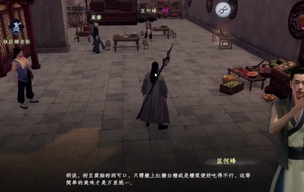 下一站江湖2甜咸之争玩法揭秘,下一站江湖2手游甜咸之争全攻略