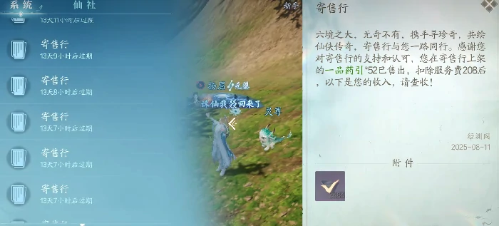 诛仙2手游银锭获取方法全解析,诛仙2手游快速赚取银锭的实用技巧