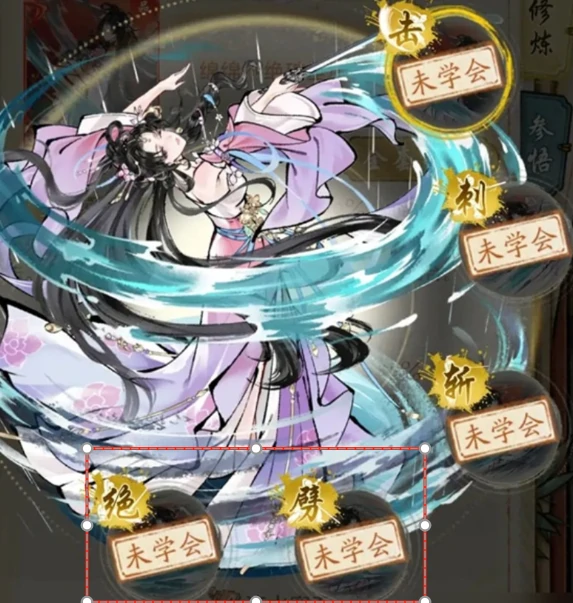 华夏千秋怎么加点,华夏千秋手游角色加点技巧全解析