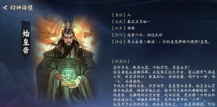 代号妖鬼帝国势力解析,代号妖鬼帝国势力详细介绍